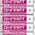 Элемент питания алкалиновый 90 624 OBT-ALK-LR03-BP12 (блист.12шт) ОНЛАЙТ 90624