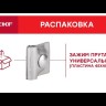 Зажим прута универсальный (пластина 45х45мм) HZ EKF lp-g3103