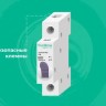 Контактор 4п City9 Set 4НО 63А AC 400В-230В SE C9C32463