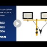 Прожектор светодиодный на штативе 2х30Вт 6400К IP65 LL-502 FERON 29567