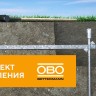 Комплект заземления безмуфтовый d20мм 6м сталь гор. цинк. OBO 5000756