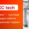 Ввод кабельный M25 с мембраной для кабеля d13-18мм IP68 черн. DKC 53M2518