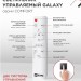 Светильник светодиодный COMFORT GALAXY 75Вт 3000-6500К 6000лм 230В 560х55мм с пультом ДУ IN HOME 4690612034812