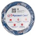 Кабель Русский Свет ВВГ-Пнг(А)-LS 3х2.5 ОК (N PE) 0.66кВ (уп.10м) ЭК000093323
