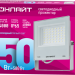 Прожектор светодиодный 90 137 OFL-50-6K-WH-IP65-LED 50Вт 6000К IP65 4000лм бел. ОНЛАЙТ 90137