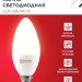 Лампа светодиодная LED-СВЕЧА-VC 8Вт свеча 3000К тепл. бел. E14 760лм 230В IN HOME 4690612020426