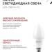 Лампа светодиодная LED-СВЕЧА-VC 8Вт свеча 3000К тепл. бел. E14 760лм 230В IN HOME 4690612020426