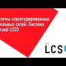 Хомут кабельный 15х180 черн. с индикац. Leg 033194