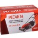 Газонокосилка электрическая КР-1500 ЭТ Ресанта 70/4/13