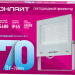 Прожектор светодиодный 90 138 OFL-70-6K-WH-IP65-LED 70Вт 6000К IP65 5600лм бел. ОНЛАЙТ 90138