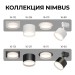 Светильник точечный Nimbus max 15Вт GX53 230В 50Гц встраив. под светодиод. лампу черн. Apeyron 16-111