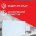Обогреватель инфракрасный электрич. IW-07-1 (T) HINTEK 04.07.01.214403