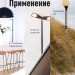 Лампа светодиодная HВтLED 30Вт 220В E27 4500К Космос LksmHWLED30WE2745