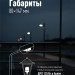 Лампа светодиодная HВтLED 30Вт 220В E27 4500К Космос LksmHWLED30WE2745