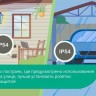 Выключатель 2-кл. ОП AtlasDesign PROFI IP54 10AX антрацит SE ATN544051