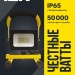 Прожектор светодиодный СДО 06-20П 6500К IP65 переносной черн. IEK LPDO603-020-65-K02