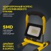 Прожектор светодиодный СДО 06-20П 6500К IP65 переносной черн. IEK LPDO603-020-65-K02