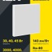 Светильник светодиодный ДВО 1001 PRO 40Вт 4000К IP40 панель опал IEK LTP-DVO1-1001-40-40-K01