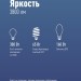 Лампа светодиодная HВтLED 40Вт 220В E27 4500К Космос LksmHWLED40WE2745