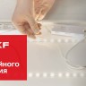 Светильник светодиодный ДБО-6104 36Вт 6500K IP20 линейный Basic EKF LBL-6104-36-6500