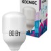 Лампа светодиодная высокомощная HWLED 80Вт 220В E27 6500К (переходник с E27 на E40 в комплекте) КОСМОС LksmHWLED80WE2765