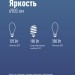 Лампа светодиодная высокомощная HWLED 80Вт 220В E27 6500К (переходник с E27 на E40 в комплекте) КОСМОС LksmHWLED80WE2765