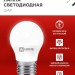 Лампа светодиодная LED-ШАР-VC 14Вт 230В E27 4000К 1330лм IN HOME 4690612047829