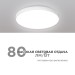 Светильник светодиодный SPA 20Вт 4000К IP54 1600лм 230В 50Гц d250х30мм накладной бел. Apeyron 18-142