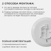 Светильник светодиодный SPA 20Вт 4000К IP54 1600лм 230В 50Гц d250х30мм накладной бел. Apeyron 18-142