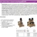 Пост управления кнопочный КУ-91-1Ех db IIВ Т5 Gb/Ex tb IIIC T95град.C Db-ХЛ2 ВЭЛАН 00-00308636