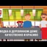 Труба гофрированная ПВХ d16мм с протяжкой темн. дерево (уп.25м) Plast PROxima EKF tg-z-16d