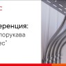 Труба гофрированная ПА 6 d17мм dвнутр.16.8мм dвнешн.21.2мм без протяжки ПВ-2 черн. (уп.50м) DKC PA601721F2