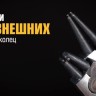 Набор кольцесъемников НКС-06 МАСТЕР КВТ 92036