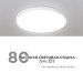 Светильник светодиодный SPA 30Вт 4000К IP54 2400лм 230В 50Гц d320х30мм накладной бел. Apeyron 18-144