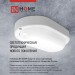 Светильник светодиодный СПП МД-1065-КРУГ 10Вт 6500К IP65 900лм 140мм герметичный с микроволновым датчиком IN HOME 4690612044095