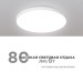 Светильник светодиодный SPA 40Вт 4000К IP54 3200лм 230В 50Гц d370х30мм накладной бел. Apeyron 18-146