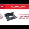 Комплект "Теплый пол" (пленка) 220Вт 1кв.м шир. 0.5м инфракрасный EKF Ik-220-220/0.5-1