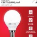 Лампа светодиодная LED-ШАР-VC 8Вт шар 3000К тепл. бел. E14 760лм 230В IN HOME 4690612020549