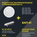Светильник светодиодный ДПО 4011 8Вт 4000К IP54 овал бел. IEK LDPO0-4011-8-4000-K01