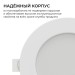 Панель светодиодная встраив. 3 ССT 15Вт 230В/50Гц 1200лм 3-4-6.5К IP44 d145х26мм круг Apeyron 06-162