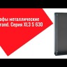 Крышка защитная пломб. DPX 1600 3P Leg 026264