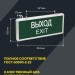 Светильник светодиодный ССА 1001 "ВЫХОД-EXIT" 3Вт аварийный односторонний IEK LSSA0-1001-003-K03