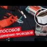 Коробка распаячная КМР-030-036 65х65х50 4 мембранных ввода черн. EKF plc-kmr2-030-036-b