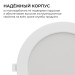 Панель светодиодная встраив. 3 ССT 24Вт 230В/50Гц 1920лм 3-4-6.5К IP44 d225х26мм круг Apeyron 06-164