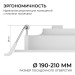 Панель светодиодная встраив. 3 ССT 24Вт 230В/50Гц 1920лм 3-4-6.5К IP44 d225х26мм круг Apeyron 06-164