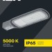 Светильник светодиодный ДКУ 1012-50Ш 5000К IP65 уличный консольный сер. IEK LDKU1-1012-050-5000-K03