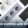 Розетка СП Эпика 16А с заземл. защ. шторки механизм бел. EKF UP1-SOW-111