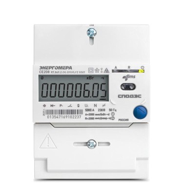 Счетчик CE208 R7.849.2.OG.QYUVLFZ GS01 SPds GSM 2G 1ф многотариф. Энергомера 101002008013627