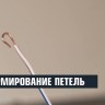 Инструмент для снятия изоляции WS-03 ПРОФИ КВТ 101542