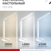 Светильник светодиодный настольный ССО 07Б 12Вт 3000-6500К 600лм сенсор-диммер с адаптером бел. IN HOME 4690612036533